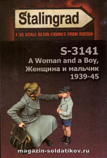 Сборная миниатюра из смолы Женщина и мальчик 1/35, Stalingrad - фото