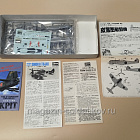 Сборная модель из пластика HYW-DQ102-BER Nakajima Ki-44 Shoki 1/72 Hasegava (Q532-004) (Q532-004 )