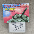 RC309-7 Бортовые контейнеры динамической защиты «Контакт-V» 1/35 Model Point (QM-385) (QM-385)