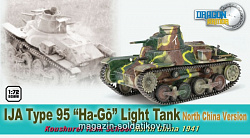 Сборная модель из пластика Д Танк в сборе. Танк «IJA TYPE 95 "HA-GO» Северный Китай. (1/72) Dragon (60441) (60441)