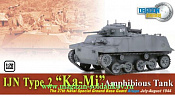 Масштабная модель в сборе и окраске Д Танк-амфибия UN type 2 «Ка-Ми» (1/72) Dragon - фото