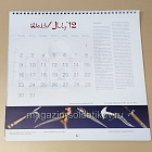Календарь 2012 Оружие Востока (485-078) (485-078)