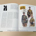Букинистика Вторая мировая война 1939-1945. Русская освободительная армия (Q540-1054) (Q540-1054)