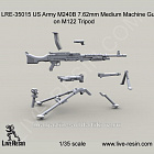 Аксессуары из смолы Пулемёт M240B 7.62мм на треножном станке M122 1:35, Live Resin