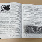 Букинистика Полевые дивизии Люфтваффе 1941-1945 К.Раффнер Р.Волстад (Q540-1071) (Q540-1071)