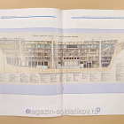 №35 Синопское сражение - медаль и журнал (МСР035-М) (МСР035-М)
