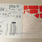 Maly Modelarz 08-09/1988 (Q533-037) (Q533-037)