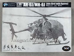 KittyHawk KH50004 AH-6JMH-6J Little Bird with figures 1/35 (QM-026) (QM-026)