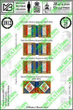 Знамена, 28 мм, Наполеоника, Франция (1812-1814), Пехота (MBC_NAP_FRA_28_002) (MBC_NAP_FRA_28_002)