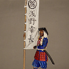 Миниатюра в росписи Асигару-знаменосец, 1600 год, 54 мм, Сибирский партизан.