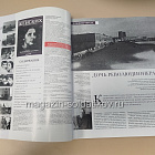 История в Женских Портретах №33 Надежда Аллилуева (ИЖ033) (ИЖ033)