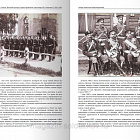 Военный мундир в период правления Александра III и Николая II. 1881-1906