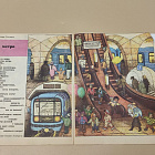 Весёлые картинки, 09/1989 (Q100-211) (Q100-211)