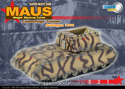 Масштабная модель в сборе и окраске Д Танк в сборе German Super Tank Maus Weight Turret (1/72) Dragon (60157) (60157)