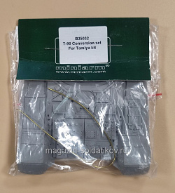 B35032 T-90 Conversion set for Tamiya kit (1/35) (QM-328) (QM-328)
