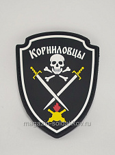 Шеврон на липучке «Корниловский щиток» (черный цвет) 75 мм War and Pins - фото