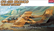 Сборная модель из пластика Самолет OV-10D «Бронко» Буря в пустыне 1:72 Академия - фото