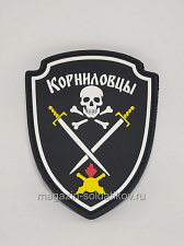 Шеврон на липучке «Корниловский щиток» (черный цвет) 75 мм War and Pins - фото
