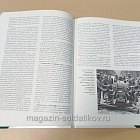 Букинистика Вторая мировая война 1939-1945. Восточные добровольцы в вермахте, полиции и СС (Q540-1055) (Q540-1055)