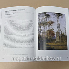 Русская живопись и графика XVIII-начала XX века из собрания ГМО «Художеств.культура Русского Севера»