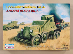 35127 Бронеавтомобиль Ба-6 1/35 Восточный экспресс (Q007-394) (Q007-394)