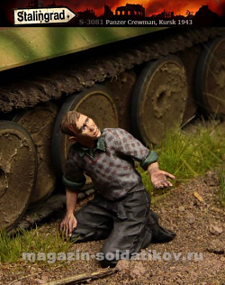 Сборная фигура из смолы Немецкий танкист, 1/35, Stalingrad (3081) (3081)