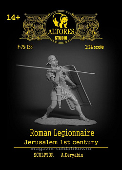 Сборная миниатюра из смолы Римский легионер, 75 мм, Altores studio,
