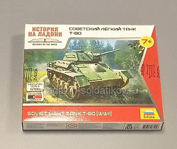 Солдатики из пластика Cоветский лёгкий танк Т-80 (1/100) Звезда (6295) (6295)