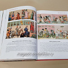 Иллюстрированный атлас истории моды (QL063) (QL063)