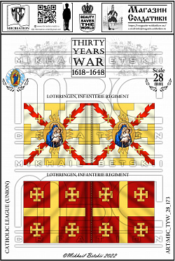 Знамена, 28 мм, Тридцатилетняя война (1618-1648), Католическая Лига (Союз), Пехота