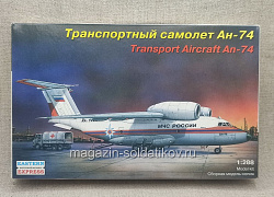 Транспортный самолет Ан-74 Eastern Express Восточный экспресс 1/288 (Q366-188) (Q366-188)