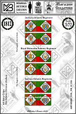 Знамена бумажные, 1:72, Франция 1812, 4АК, 15ПД - фото