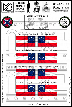 Знамена, 28 мм, Гражданская война в Америке (1861-1864), Конфедераты