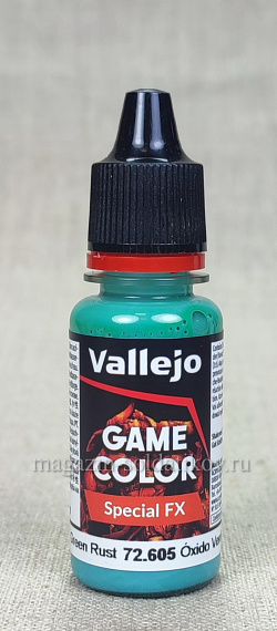 «Game Color Special FX» Зеленая ржавчина Vallejo
