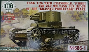 686-01 Т-26 с цилиндрической башней и 76,2 мм танковой пушкой КТ-28 (пластиковые траки) 1:72, UM