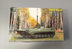 Сборная модель из пластика ACE 72111 БМП-КШ Командно-штабная машина 1/72 (QM-302) (QM-302)