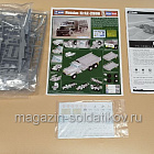 Сборная модель из пластика 87258 Jaguar A 1/72 HobbyBoss (Q532-001) (Q532-001 )