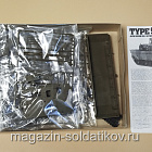 35208 Type 90 Tank 1/35 Tamiya (QM-439) (QM-439)