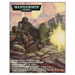 Cadian Heavy Weapon Team BOX 47-18 Warhammer