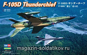 80332 Самолет "F-105D Thunderchief"  (1/48) Hobbyboss