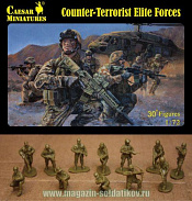 Солдатики из пластика Элитные антитеррористические войска (1/72) Caesar Miniatures - фото