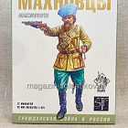 Солдатики из металла Махновцы (13 фигур) 28 мм АРЕС (RA-43) (RA-43)