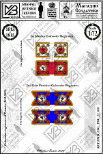 Знамена бумажные (1813-1815), Драгунские полки 1:72, Пруссия - фото