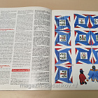 Tradition Magazine armes, uniformes, figurines №11 decembre 1987 (VIL030) (VIL030)