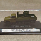 Масштабная модель в сборе и окраске Модель в боксе ЗИЛ-130 АПМ-90М 1/72 (Q208-126) (Q208-126)