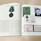 Советская наградная система, Павел Ахманаев (VIL060) (VIL060)