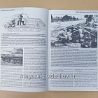 Бронезащита средних танков Т-34 1941-1945 (Q366-196) (Q366-196)