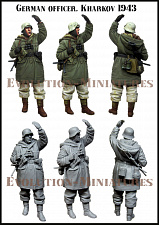 ЕМ 35202 Немецкий офицер, Харьков 1943 г, 1:35, Evolution