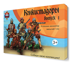 Солдатики из пластика CN083-3-К Конкистадоры, 54 мм (8 шт, зелёный), Воины и битвы (CN83-3-К) (CN83-3-К)