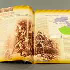 Журнал «100 битв, которые изменили мир». Кунерсдорф - 1759 (100битв-055) (100битв-055)